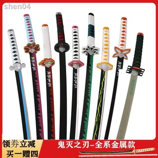 ❤️พร้อมส่ง❤️ cosplay ดาบไม้ มีให้เลือก 20 แบบ ดาบ Kimetsu no Yaiba 104ซม.Demon Slayer Blade Knife cos Tanjiro Tomioka Y