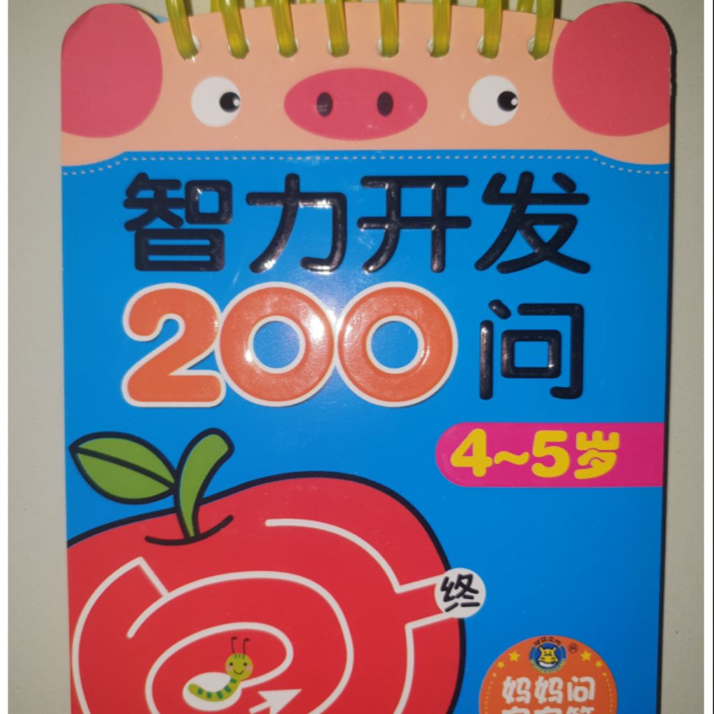 N1 N2 K1 k2 หนังสือคําถามและคําตอบการสอน