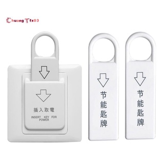 High Grade Hotel Magnetic Card Switch Energy Saving Switch Insert Key for Power with 3 Card