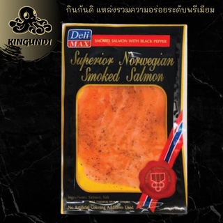 100g/Pack แซลมอนรมควันสไลด์ (สูตรพริกไทยดำ)  "DELI MAX" SMOKED SALMON WITH BLACK PEPPER แซลมอนรมควัน | KINGUNDI