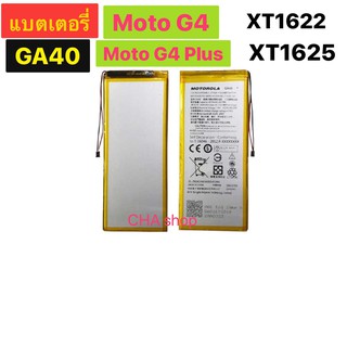 แบตเตอรี่ แท้ Motorola Moto G4 G4 Plus XT1625 XT1622 XT1644 XT1643 3000mAh GA40