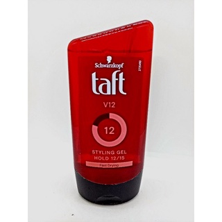 Schwarzkopf taft V12 Styling Gel Hold 12/15 Fast Drying ชวาร์ส ทัฟท์ วี12 สไตล์ลิ่ง เจล 150 มล.