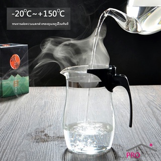 มีที่กรอง กาน้ำชงชา  750ml Glass teapot