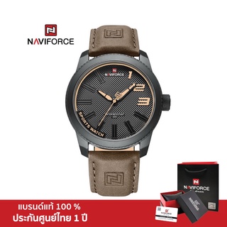 Naviforce  นาฬิกาข้อมือผู้ชาย สปอร์ตแฟชั่น รุ่น NF9202L สายหนัง กันน้ำ ระบบอนาล็อก