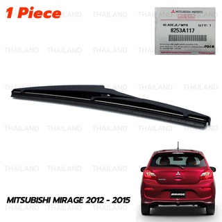 ใบปัดน้ำฝนหลัง ของแท้ 1 ชิ้น สีดำด้าน สำหรับ Mitsubishi Mirage Hatchback ปี 2012-2020