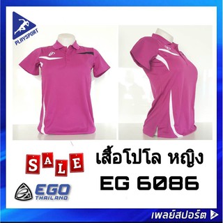 EGO SPORT เสื้อกีฬาคอปก ทรงหญิง EG 6086