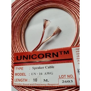 🔰 สายลำโพง UNICORN 16 awg เส้นใหญ่ ต่อ ซับ-กลาง-แหลม ( 1 ม้วน ยาว 10 เมตร )