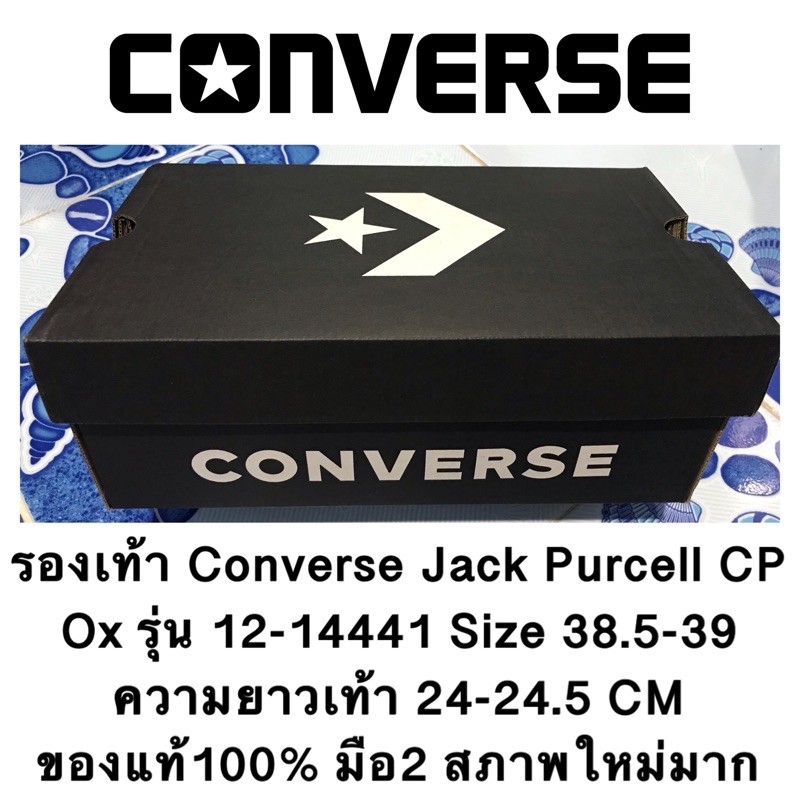 รองเท้า Converse Jack Purcell  Size 38.5-39  ความยาวเท้า 24-24.5 CM ของแท้100% มือ2 สภาพใหม่มาก (ใส่2-3ครั้งเอง )