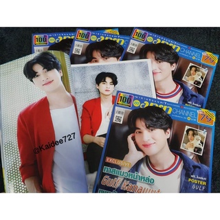 มายา ปกกลัฟ คณาวุฒิ (พร้อมส่ง)