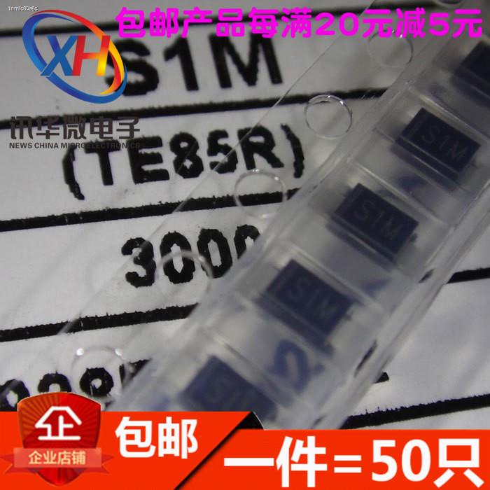 SMD rectifier diode S1M 1A1000V SMA ประเภท DO214AC ใหม่เอี่ยม (50 ชิ้น)