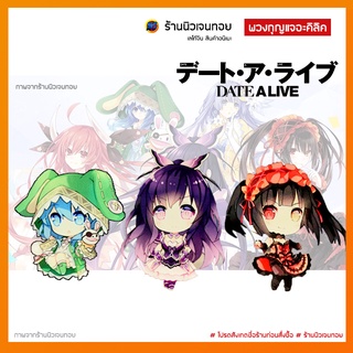 (พร้อมส่งในไทย) พวงกุญแจการ์ตูนอนิเมะ Date A live