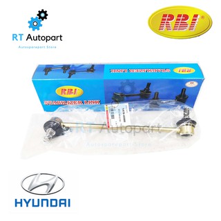 RBI ลูกหมากกันโคลงหน้า Hyundai H1 Starlex ปี08-18 / ลูกหมากกันโคลง H1 / 54840-4H000 / 54830-4H000