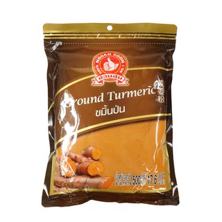 ตรามือ ขมิ้นผง 500 กรัม/Turmeric hand brand powder 500 grams