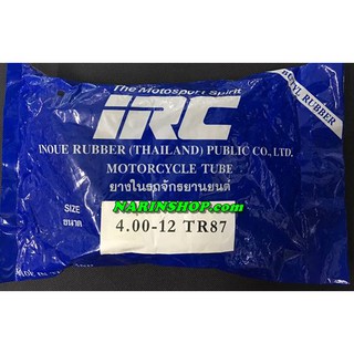 ยางใน ยี่ห้อ IRC 4.00-12