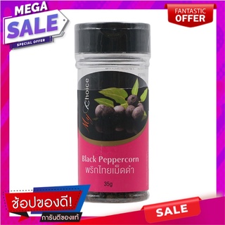 มายช้อยส์พริกไทยเม็ดดำ 35กรัม เครื่องปรุงรสและเครื่องเทศ My Choice Black Pepper 35g