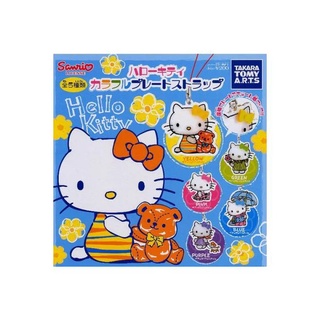 Gashapon Sanrio Hello Kitty Colorful Plate Strap