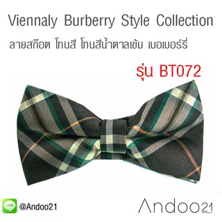 Viennaly Burberry Style Collection - หูกระต่าย ลายสก๊อต โทนสี โทนสีน้ำตาลเข้ม เบอเบอร์รี่ Premium Quality++ (BT072)