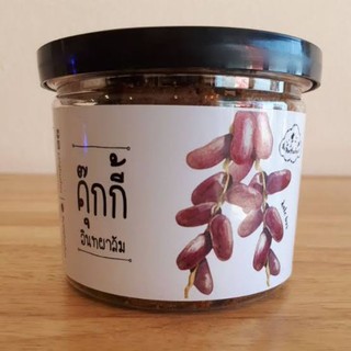 คุกกี้ อินทผาลัม สูตรฝรั่งผู้ดี เน้นเนื้ออินทผาลัมเกลดพรีเมี่ยม organicwa