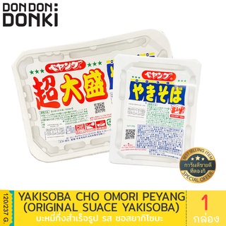 Sauce yakisoba cho omori peyang / เปยาง บะหมี่กึ่งสำเร็จรูปรสซอสยากิโซบะ