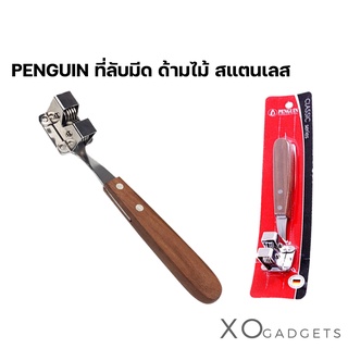 Penguin ที่ลับมีดสเตนเลสด้ามจับไม้ Stainless Steel Knife Sharpener