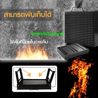 เตาปิ้งย่างถ่าน เตาปิ้งย่างพกพา mini Portable Grill Charcoal BBQ Barbecue เตาบาร์บีคิว เตาย่าง เตาบาร์บีคิว พับได้--xkl