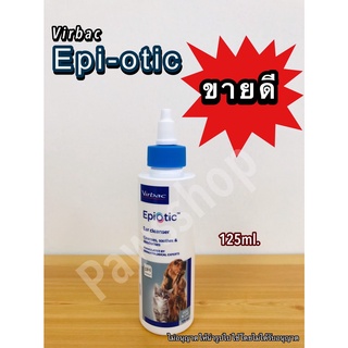 ราคาEpi-Otic Virbac 125 ml อีพิ โอติก น้ำยาเช็ดหู น้ำยาล้างหู เช็ดทำความสะอาดช่องหู สุนัข แมว Epiotic Ear cleaner dog cat