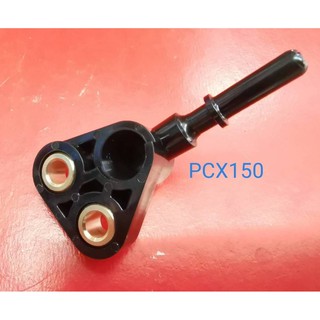 ฝาครอบหัวฉีด PCX 150  สินค้าเกรดA