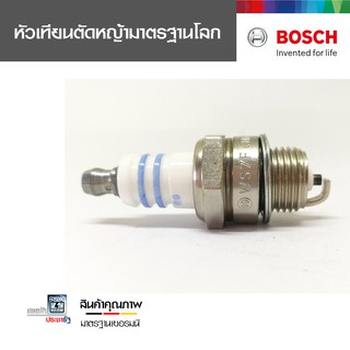 Bosch หัวเทียนเครื่องพ่นยา ตัดหญ้า เลื่อยยนต์ WS7E แท้ (ทดแทน WS7F)