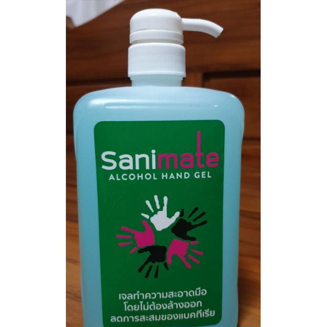 Sanimate Alcohol hand gel 70%