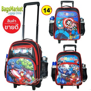 8586SHOP🔥🎒Kids Luggage 14"-16" กระเป๋านักเรียน กระเป๋าเด็กล้อลาก เป้สะพาย 🔥🎒เหมาะกับเด็กอนุบาล-ประถม Kitty-Pony