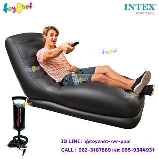 Intex โซฟาเป่าลม เก้าอี้เป่าลม เมก้าเล้าน์จ 0.81x1.73x0.91 ม. รุ่น 68585 + ที่สูบลมดับเบิ้ลควิ๊ก วัน