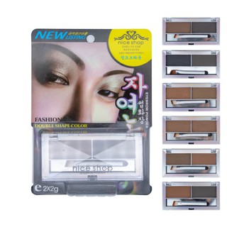 ดินสอเขียนคิ้ว แป้งคิ้ว (2 แป้งคิ้ว +1 แปรงแต่งหน้า) Eyebrow Powder 2 Color Shades + 1 Brush