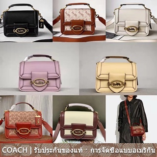 us นำเข้า⭐️ Coach C8452 C8450 C8449 C8451 C8449 Hero กระเป๋าสะพายไหล่ ผู้หญิง Crossbody Sling Handbag