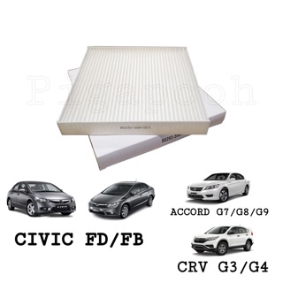 PIGAPOOH กรองแอร์ รถยนต์ Civic FD FB / Accord / CRV HONDA