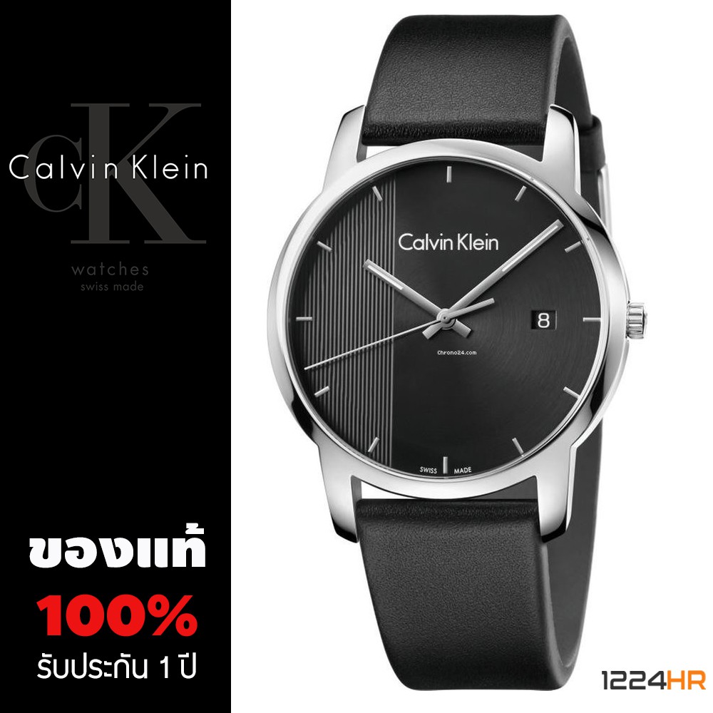 นาฬิกา Calvin Klein ของแท้ รับประกัน 1 ปี สายหนัง รุ่น K2G2G1C1, K2G2G1CD, K2G2G1P4, K2G2G6C3 12/24HR