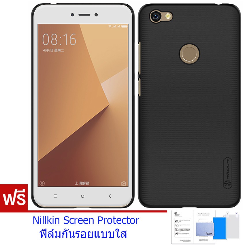 Nillkin แท้💯% เคส Xiaomi Redmi Note 5A Prime รุ่น Super Frosted Shield (สีดำ) ฟรี กันรอยแบบใส