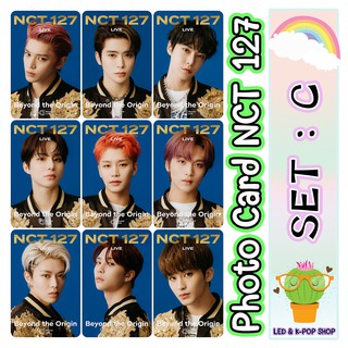 โฟโต้การ์ด NCT 127 9 ใบ ยกเซ็ต แถมฟรีซองแก้วทุกใบ งานแฟนเมด 99บาท แทอิล จอห์นนี แทยง ยูตะ โดยอง แจฮยอน จองอู มาร์ก แฮชาน