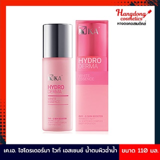 KA Hydro Derma White Essence เค.เอ. ไฮโดรเดอร์มา ไวท์ เอสเซนซ์ 110 มล. [ใส่โค้ด XYURWGF ลดทันที60.-]