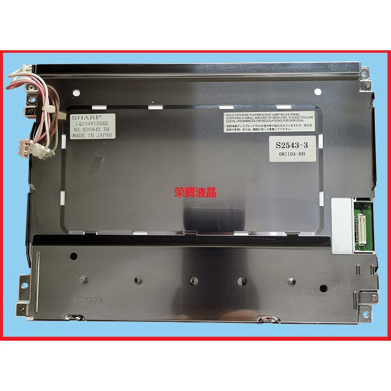 ใหม่ความสามารถสากลLQ104V1DG52/LQ104V1DG51/LQ104V1DG61/LQ104V1DG81/LQ104S1DG21/LQ104V1LG73