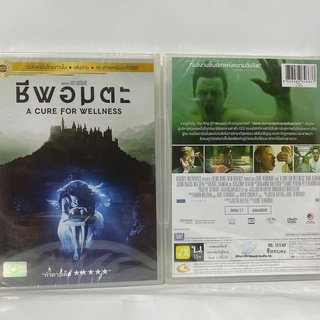 Media Play Cure For Wellness, A / ชีพอมตะ (DVD-vanilla) / S16393DV