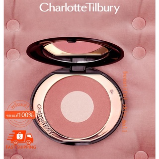 CT Charlotte Tilbury Chick to Chic Swish &amp; Pop Blush บลัชออน Pillow Talk /First Love 8g