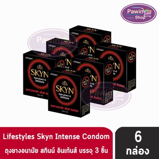 LifeStyles SKYN Intense ถุงยางอนามัย ไลฟ์สไตล์ สกินน์ อินเท้นส์ ขนาด 53 มม บรรจุ 3 ชิ้น [6 กล่อง] ถุงยาง Condom