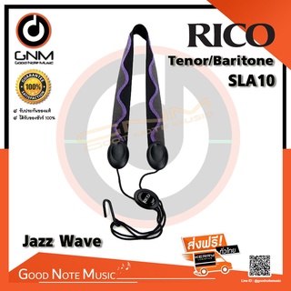 สายแซกโซโฟน Rico SLA10 Tenor or Baritone Sax Strap - Jazz Wave