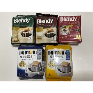 หิ้วจากญี่ปุ่น กาแฟ AGF Blendy Special BlendY 8 ซอง กาแฟดริป AGF Blendy Drip Coffee Special Blend 8 packs