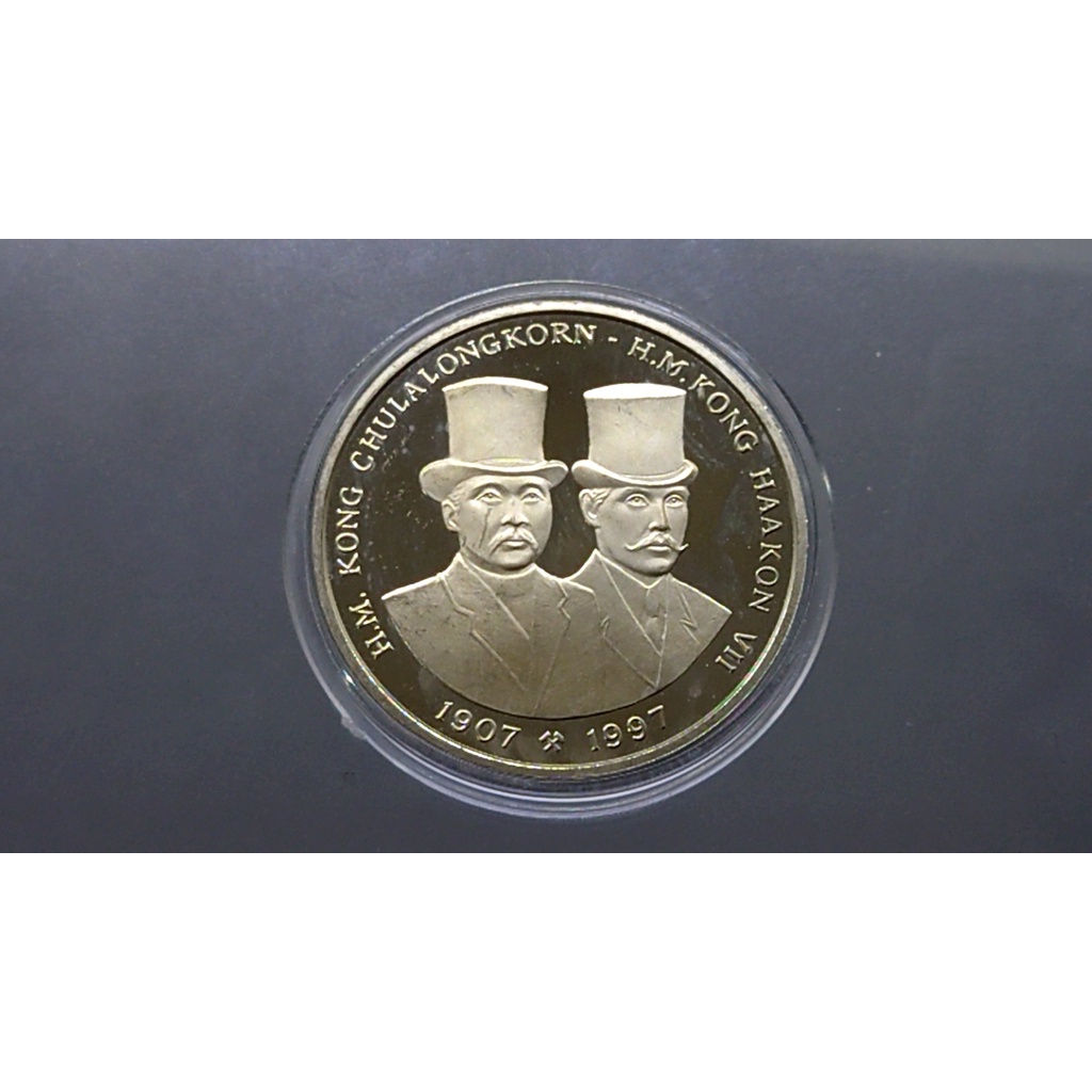 เหรียญ ที่ระลึก ชนิดขัดเงา ร5 ทรงสลักหินที่แหลมนอร์ธเคป ประเทศนอร์เวย์ รัชกาลที่5 (หน้าคู่) ค.ศ.1907-1997 หายาก