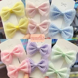 โบว์กิ๊บติดผมเด็ก 34แบบ โบว์ชีฟอง ออกงาน ใส่เที่ยว