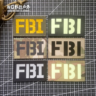 [ปลอกแขน ที่ปรับแต่งได้ พร้อมรูปภาพ] แผ่นป้ายสติกเกอร์สะท้อนแสง ลาย FBI Morale สไตล์ยุทธวิธี เรืองแสง สําหรับติดตกแต่งกระเป๋าเป้สะพายหลัง ปลอกแขน