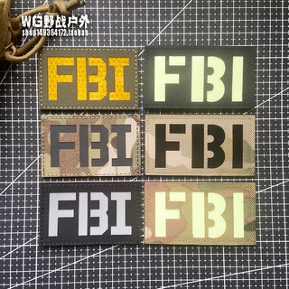 [ปลอกแขน ที่ปรับแต่งได้ พร้อมรูปภาพ] แผ่นป้ายสติกเกอร์สะท้อนแสง ลาย FBI Morale สไตล์ยุทธวิธี เรืองแสง สําหรับติดตกแต่งกระเป๋าเป้สะพายหลัง ปลอกแขน