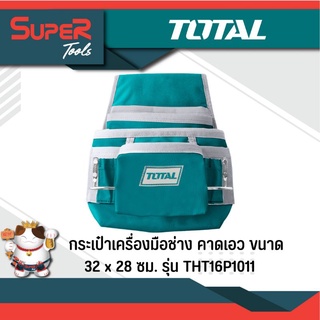 TOTAL กระเป๋าเครื่องมือช่าง คาดเอว ขนาด 32 x 28 ซม. รุ่น THT16P1011 (Single Tools Pouch)