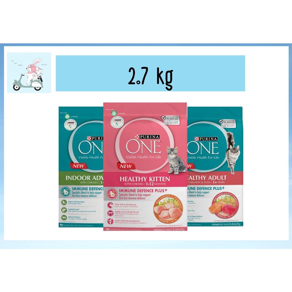 Purina One เพียวริน่าวันแมว2.7kg.*โปรดอ่านรายละเอียดก่อนสั่งซื้อ